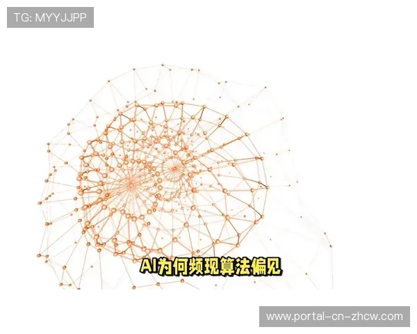 道德AI指南规范算法使用防止偏见确保公平性。