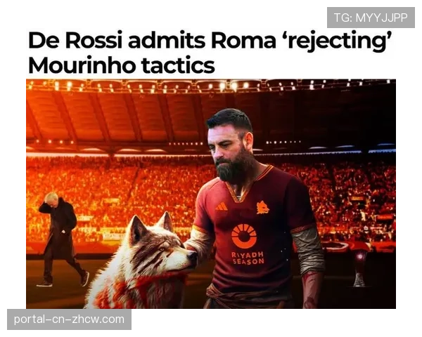 战术复盘:罗马变阵三后卫失利,德罗西赛后承认决策错误